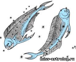 гороскоп для Рыбы на 2014 год
